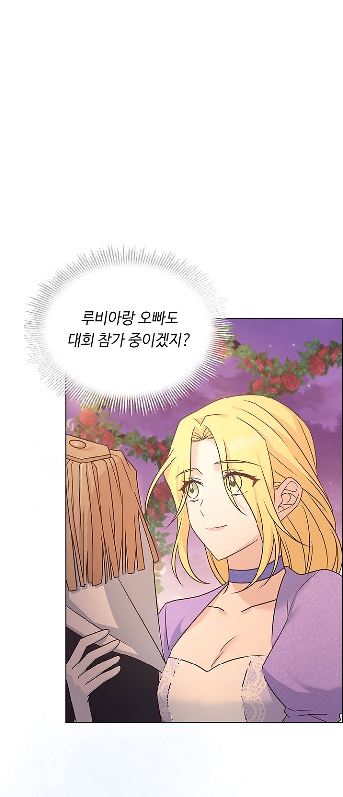 His Majesty's Proposal (A Night With the Emperor) - Chapter 75 - Page 59