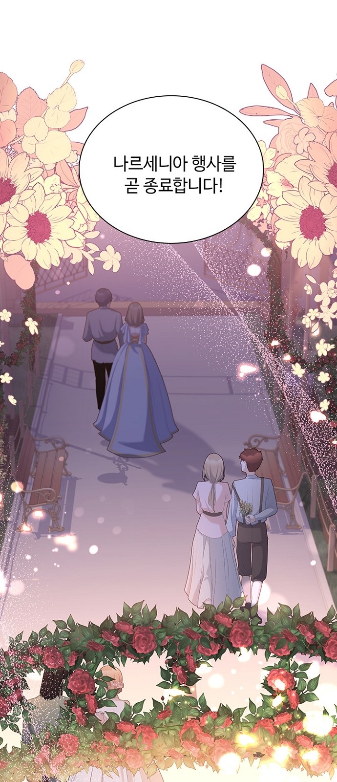 His Majesty's Proposal (A Night With the Emperor) - Chapter 76 - Page 38