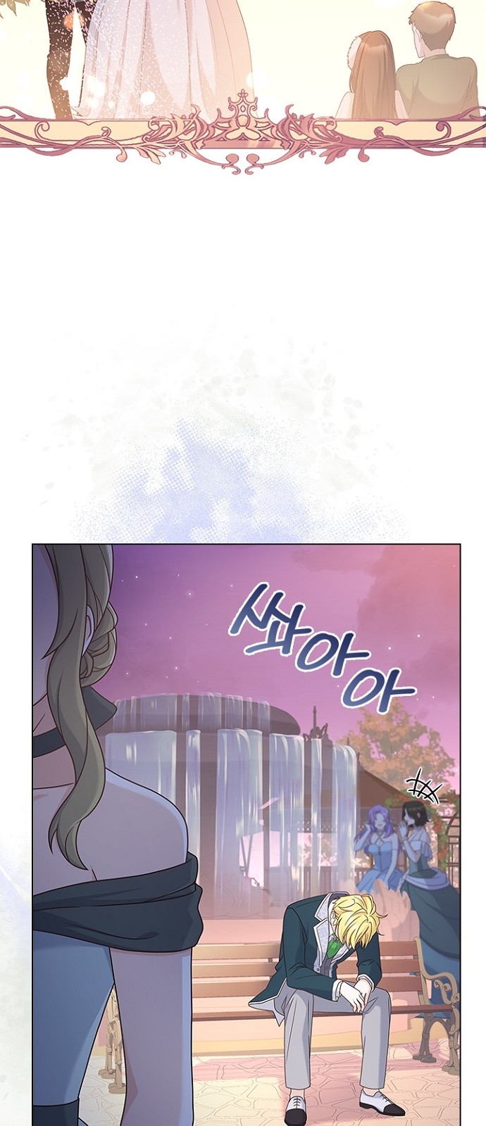 His Majesty's Proposal (A Night With the Emperor) - Chapter 76 - Page 39