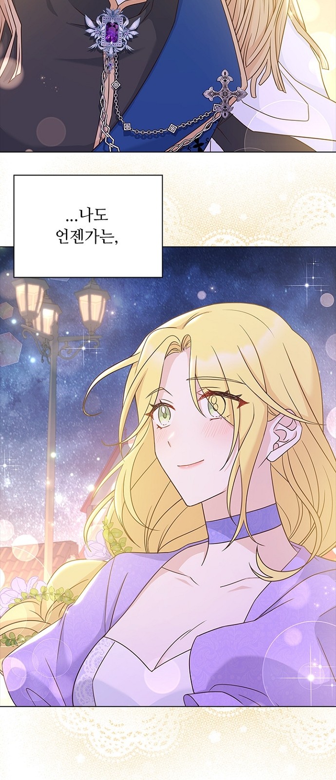 His Majesty's Proposal (A Night With the Emperor) - Chapter 77 - Page 62