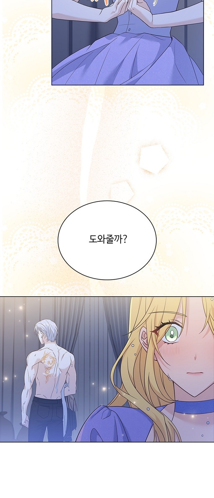 His Majesty's Proposal (A Night With the Emperor) - Chapter 78 - Page 15