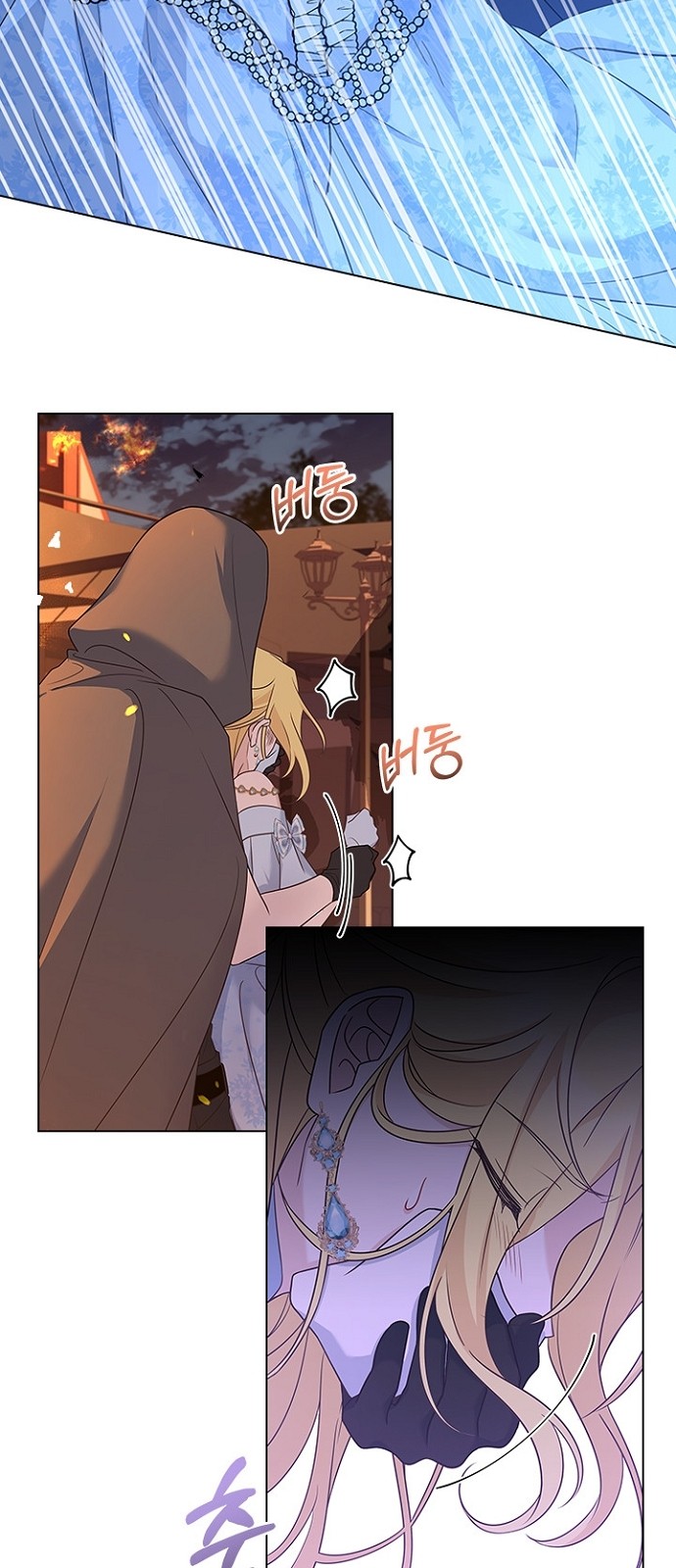His Majesty's Proposal (A Night With the Emperor) - Chapter 79 - Page 2