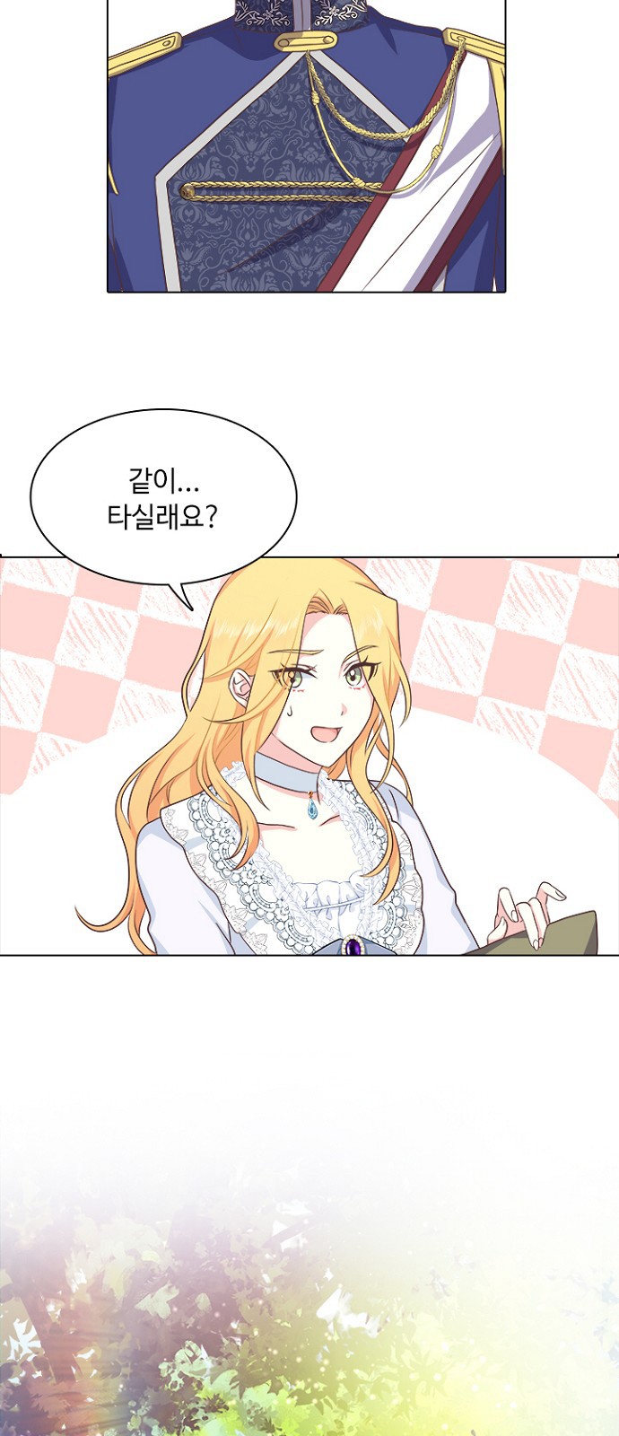 His Majesty's Proposal (A Night With the Emperor) - Chapter 8 - Page 13