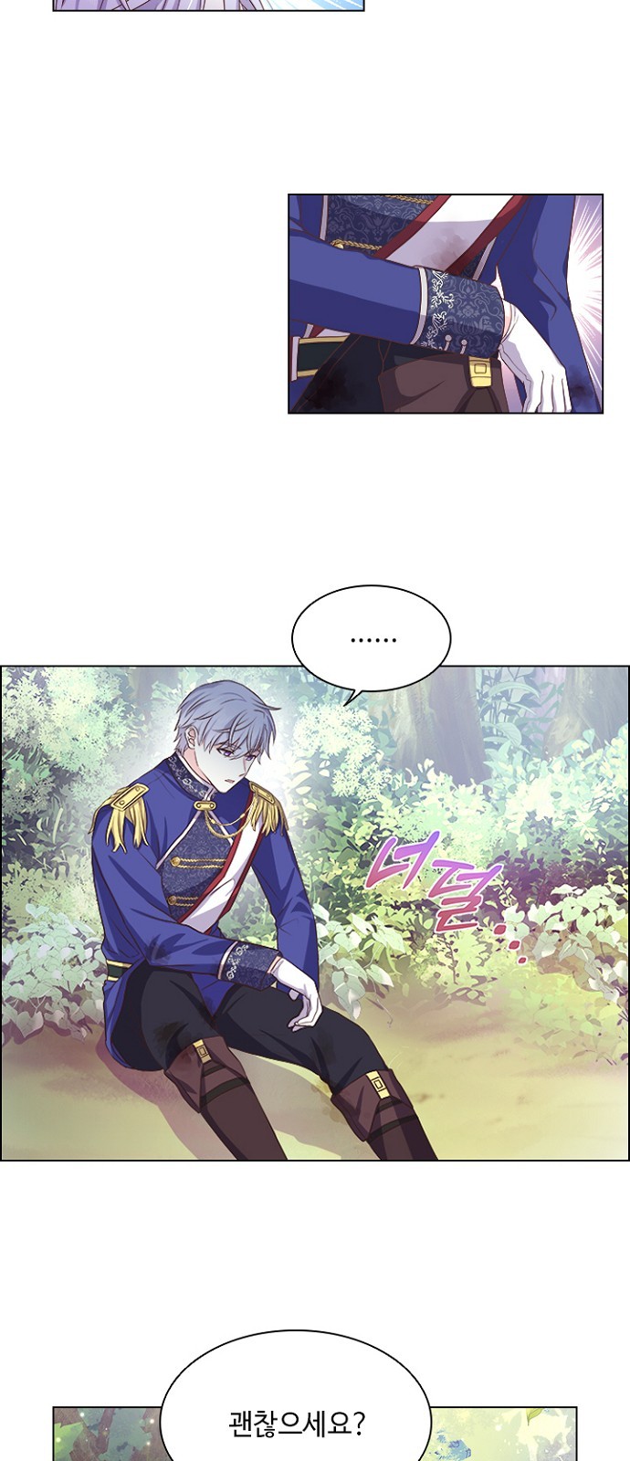 His Majesty's Proposal (A Night With the Emperor) - Chapter 8 - Page 16