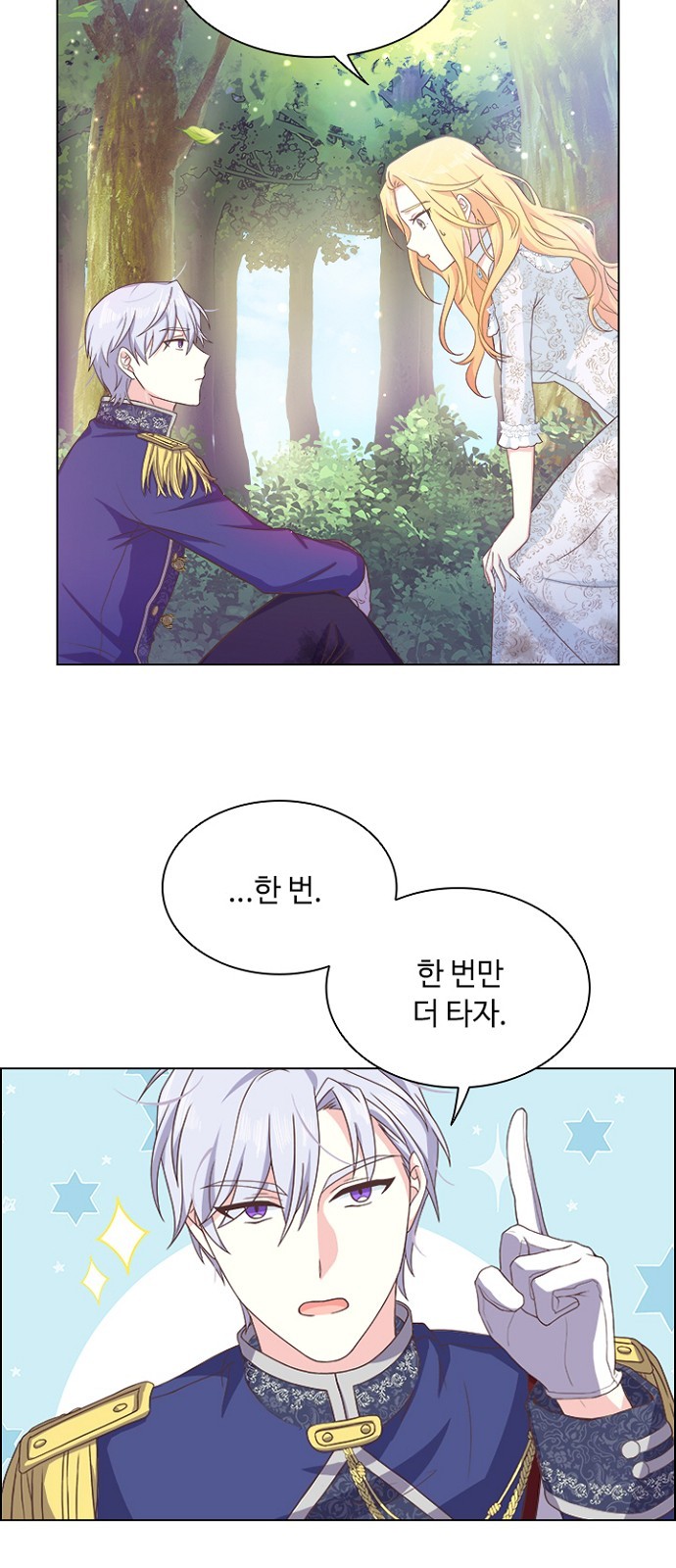 His Majesty's Proposal (A Night With the Emperor) - Chapter 8 - Page 17