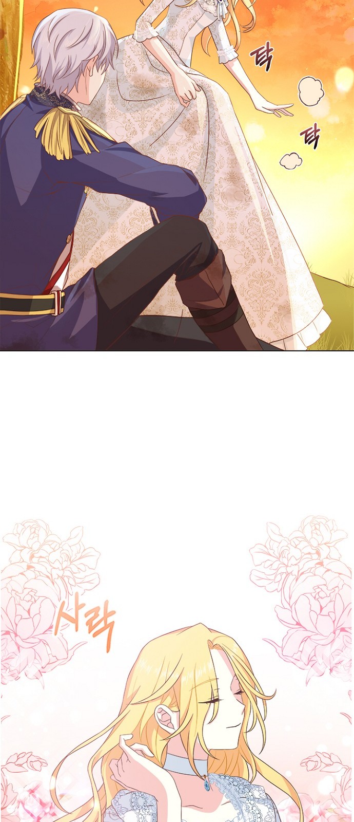 His Majesty's Proposal (A Night With the Emperor) - Chapter 8 - Page 25