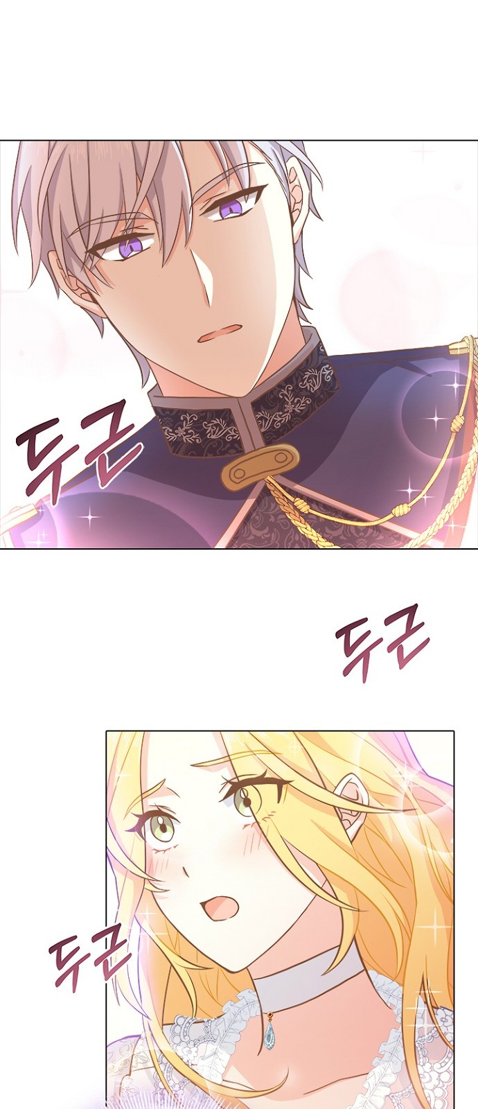 His Majesty's Proposal (A Night With the Emperor) - Chapter 8 - Page 29