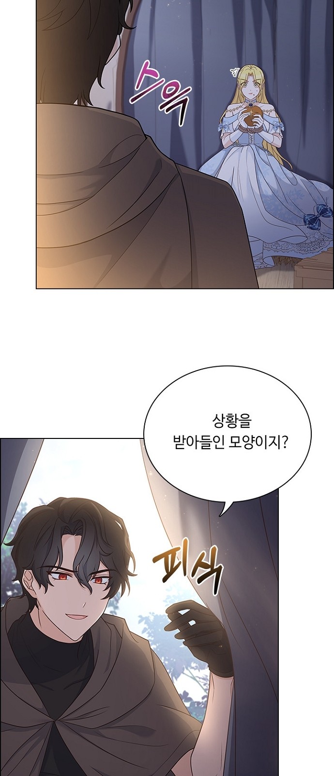 His Majesty's Proposal (A Night With the Emperor) - Chapter 81 - Page 29