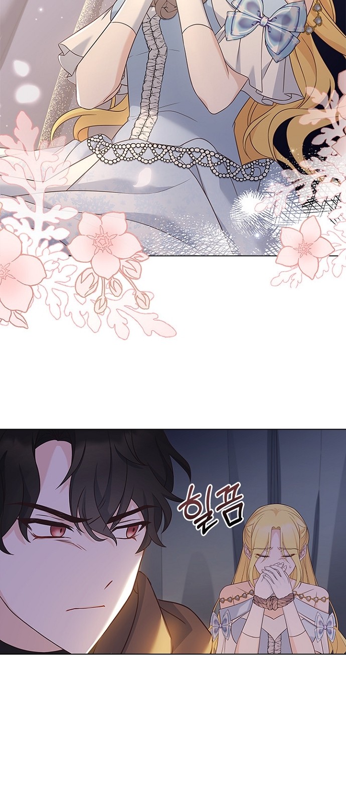 His Majesty's Proposal (A Night With the Emperor) - Chapter 81 - Page 48