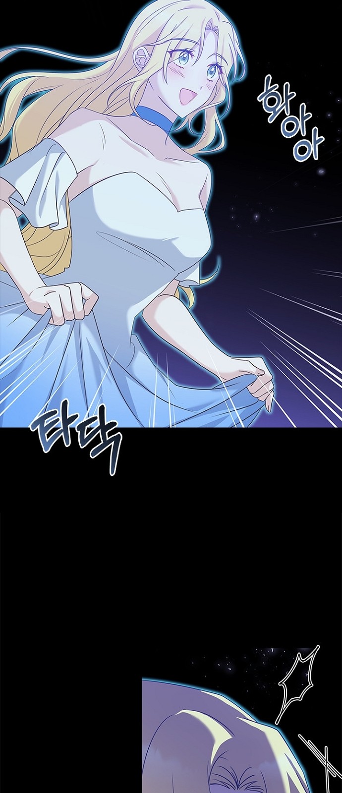 His Majesty's Proposal (A Night With the Emperor) - Chapter 84 - Page 15