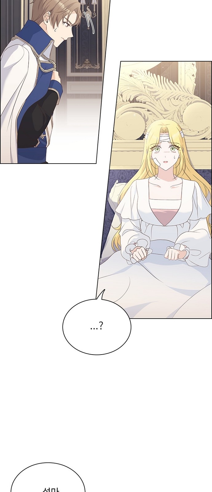 His Majesty's Proposal (A Night With the Emperor) - Chapter 84 - Page 44