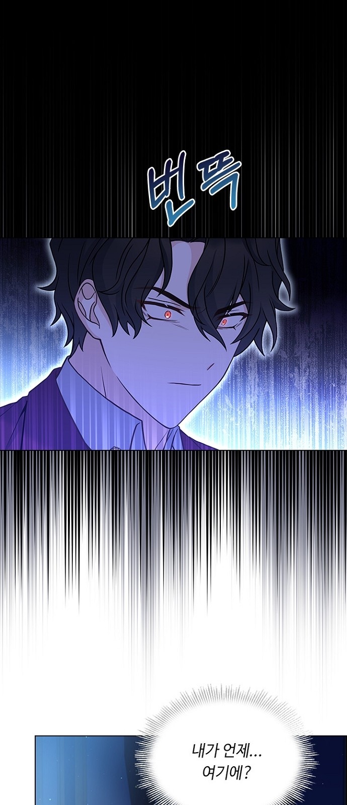 His Majesty's Proposal (A Night With the Emperor) - Chapter 86 - Page 37