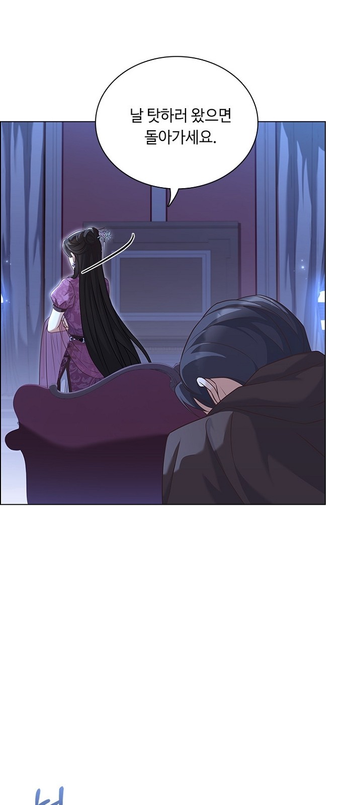 His Majesty's Proposal (A Night With the Emperor) - Chapter 87 - Page 57