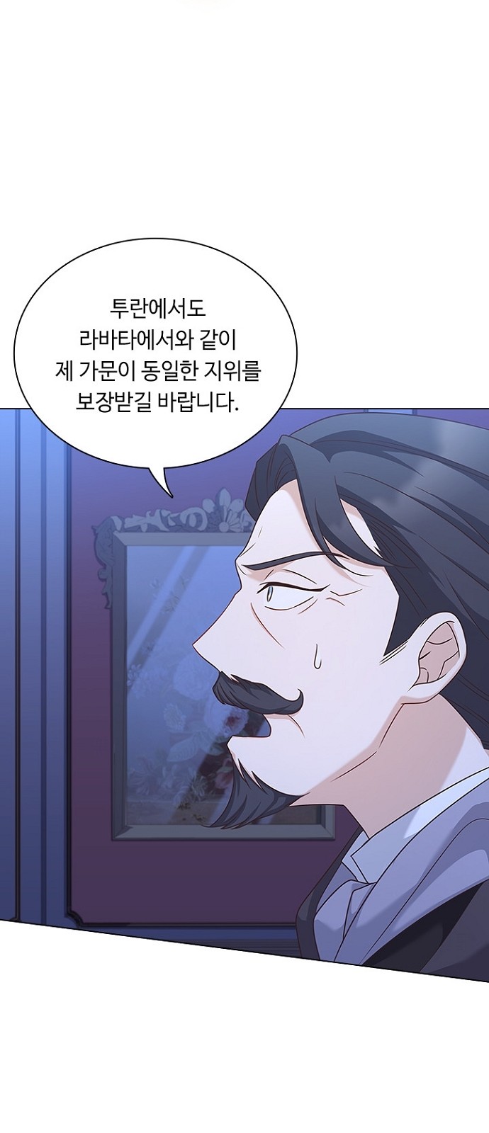 His Majesty's Proposal (A Night With the Emperor) - Chapter 87 - Page 63