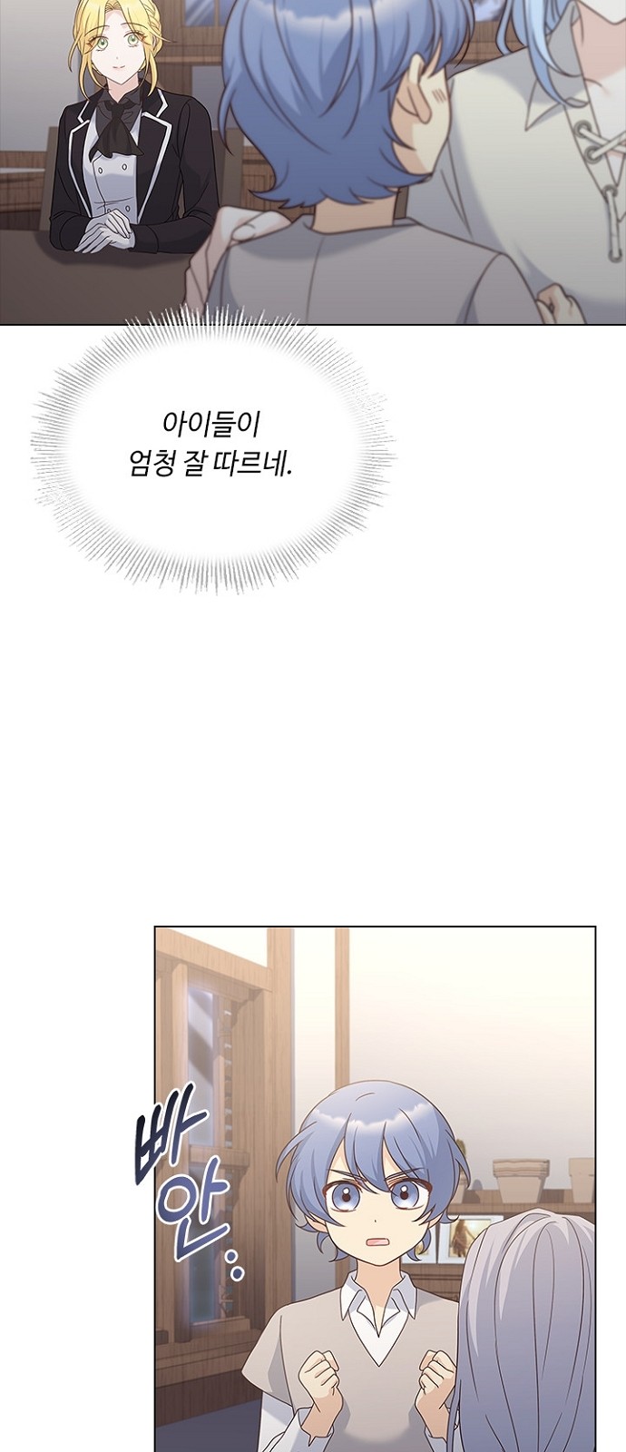 His Majesty's Proposal (A Night With the Emperor) - Chapter 89 - Page 52