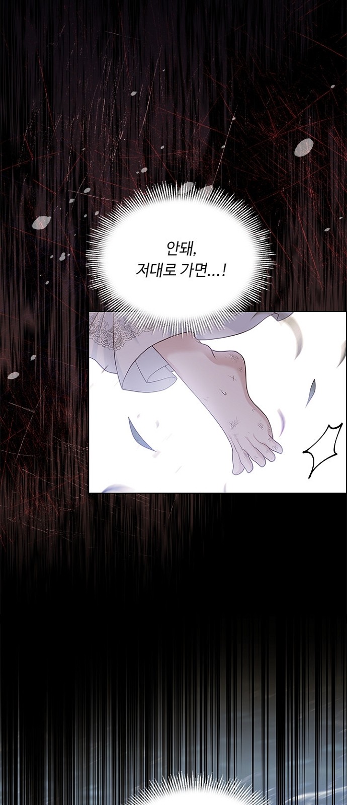 His Majesty's Proposal (A Night With the Emperor) - Chapter 90 - Page 30