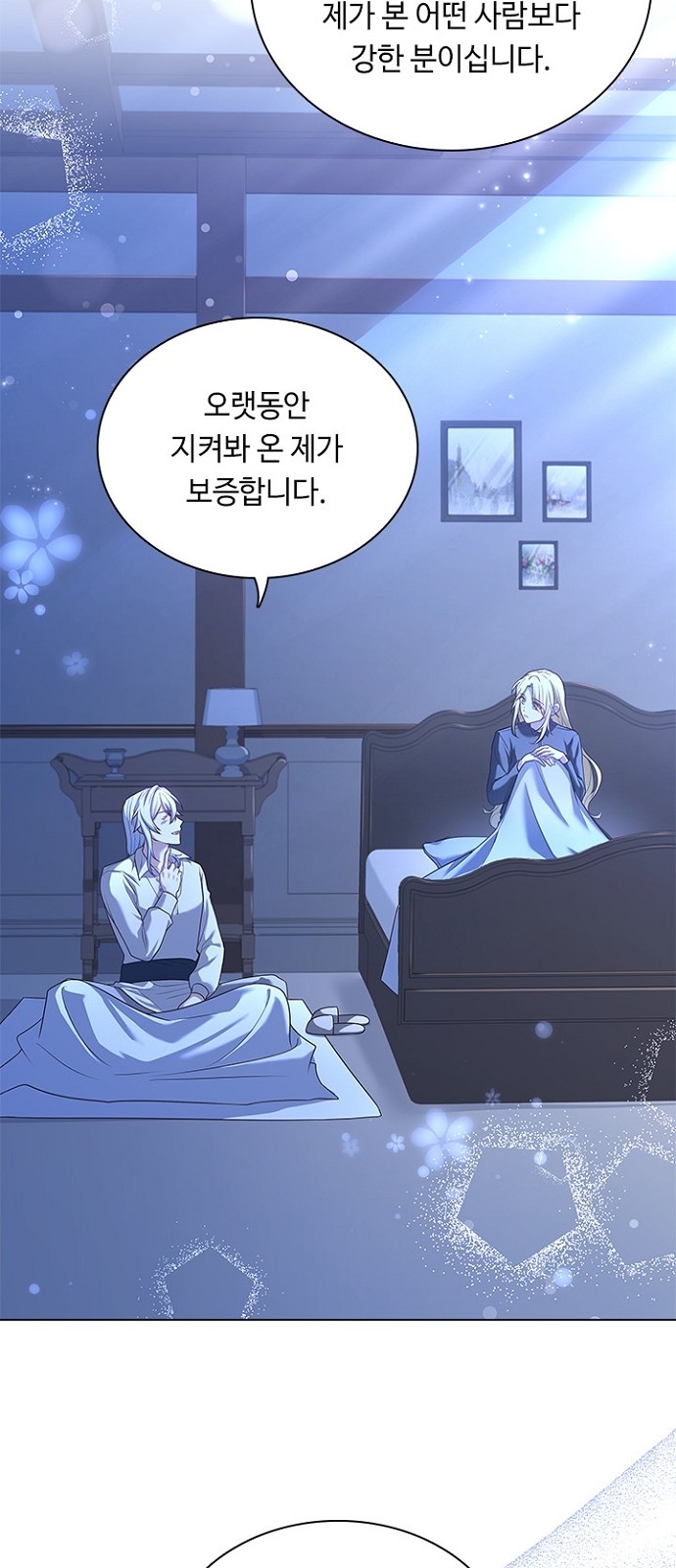 His Majesty's Proposal (A Night With the Emperor) - Chapter 90 - Page 40