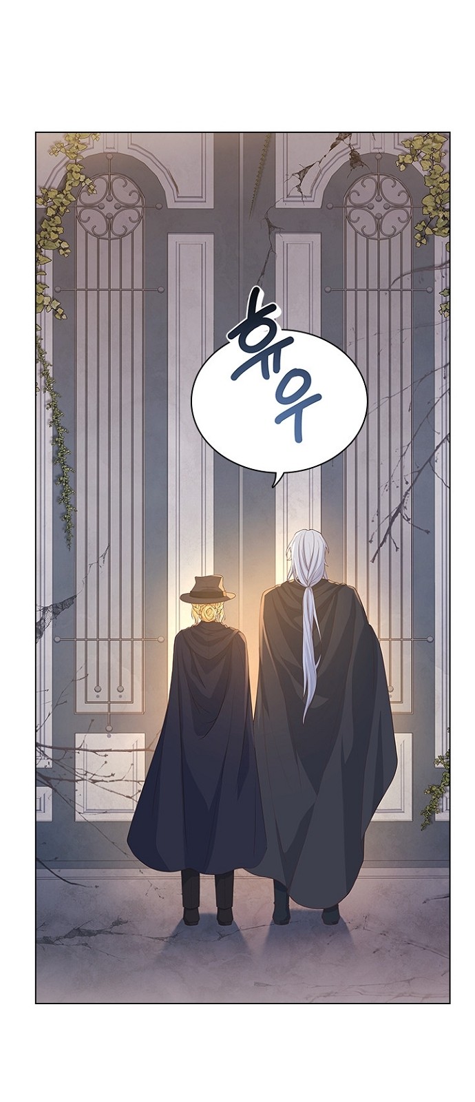 His Majesty's Proposal (A Night With the Emperor) - Chapter 92 - Page 32