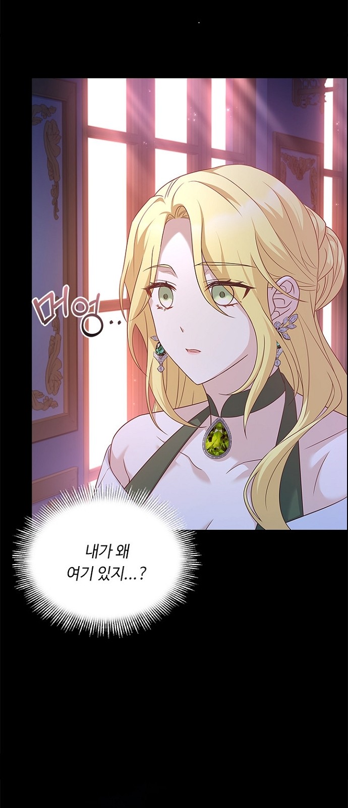 His Majesty's Proposal (A Night With the Emperor) - Chapter 93 - Page 43