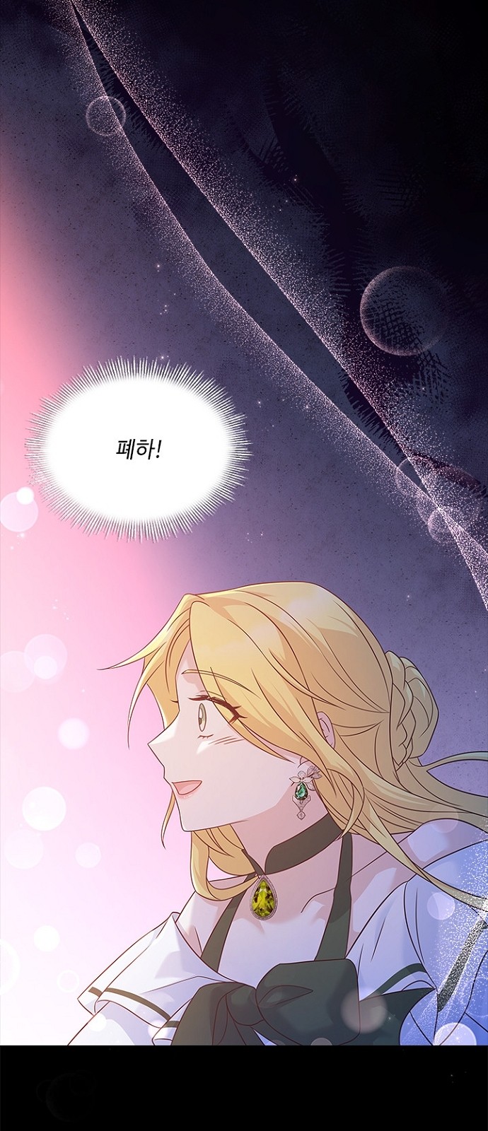 His Majesty's Proposal (A Night With the Emperor) - Chapter 93 - Page 46