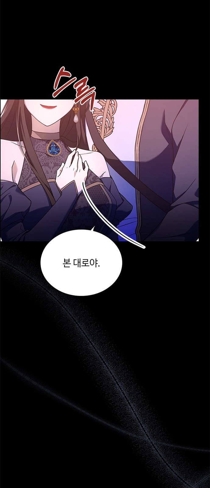 His Majesty's Proposal (A Night With the Emperor) - Chapter 93 - Page 51