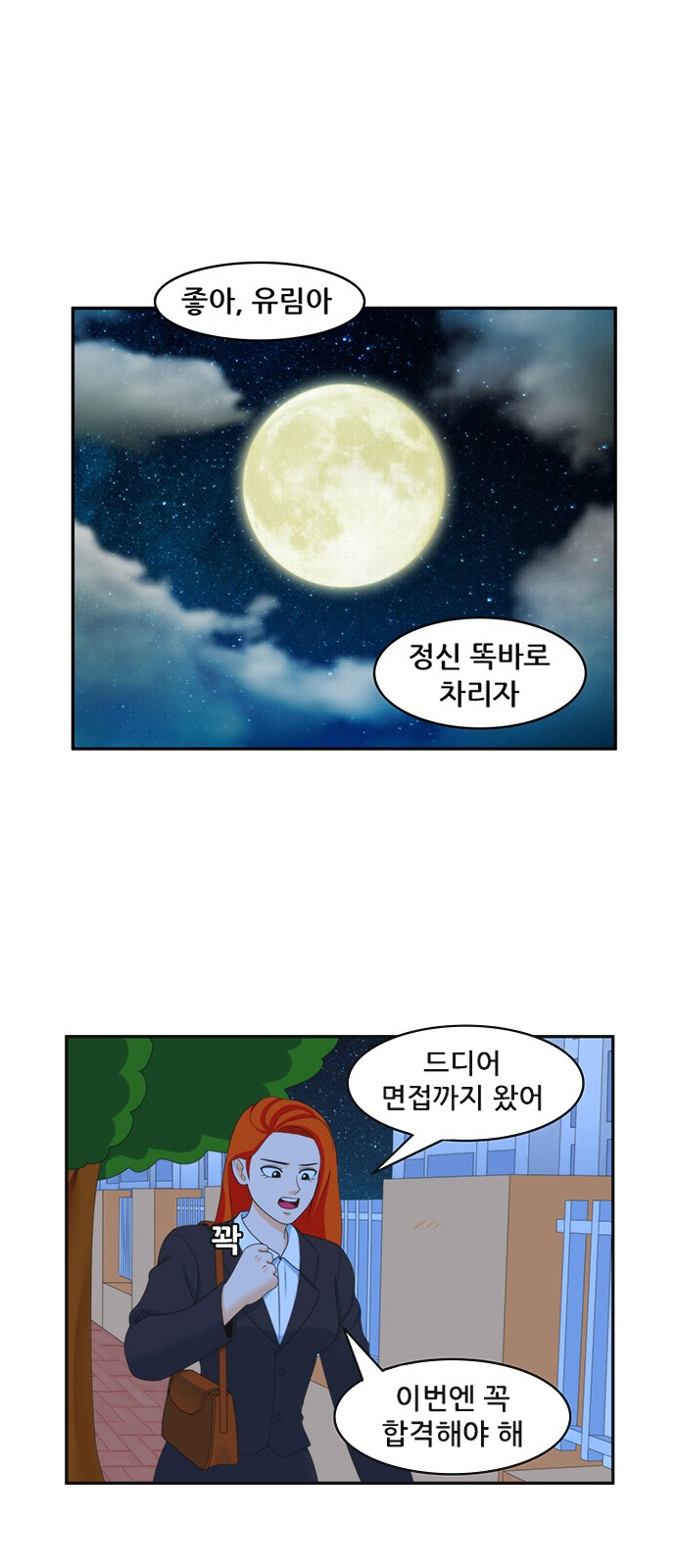 2 페이지