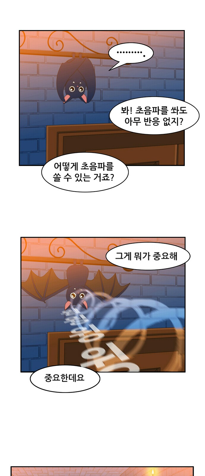 16 페이지