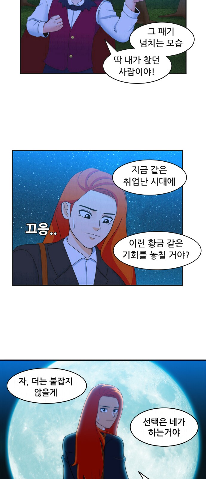 23 페이지