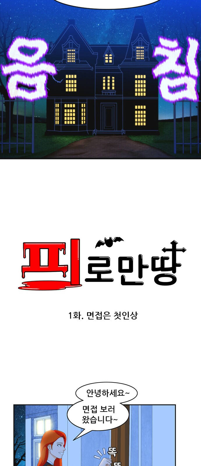 4 페이지