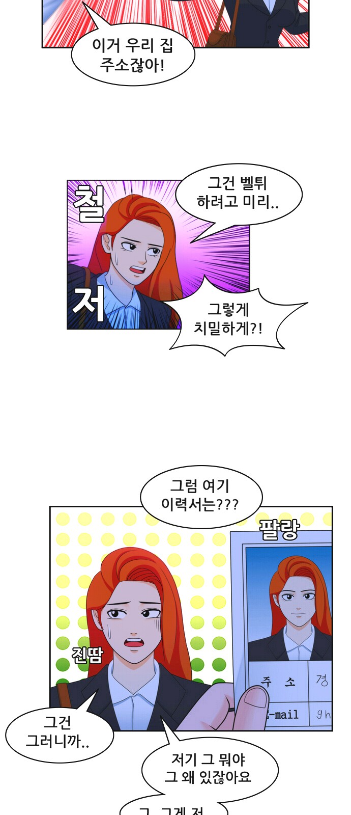 8 페이지