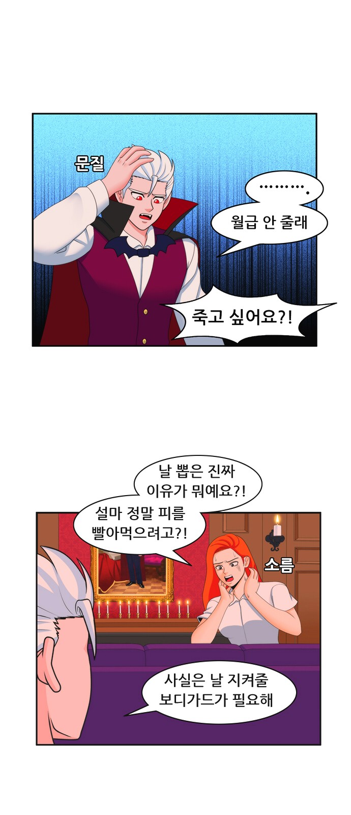 11 페이지