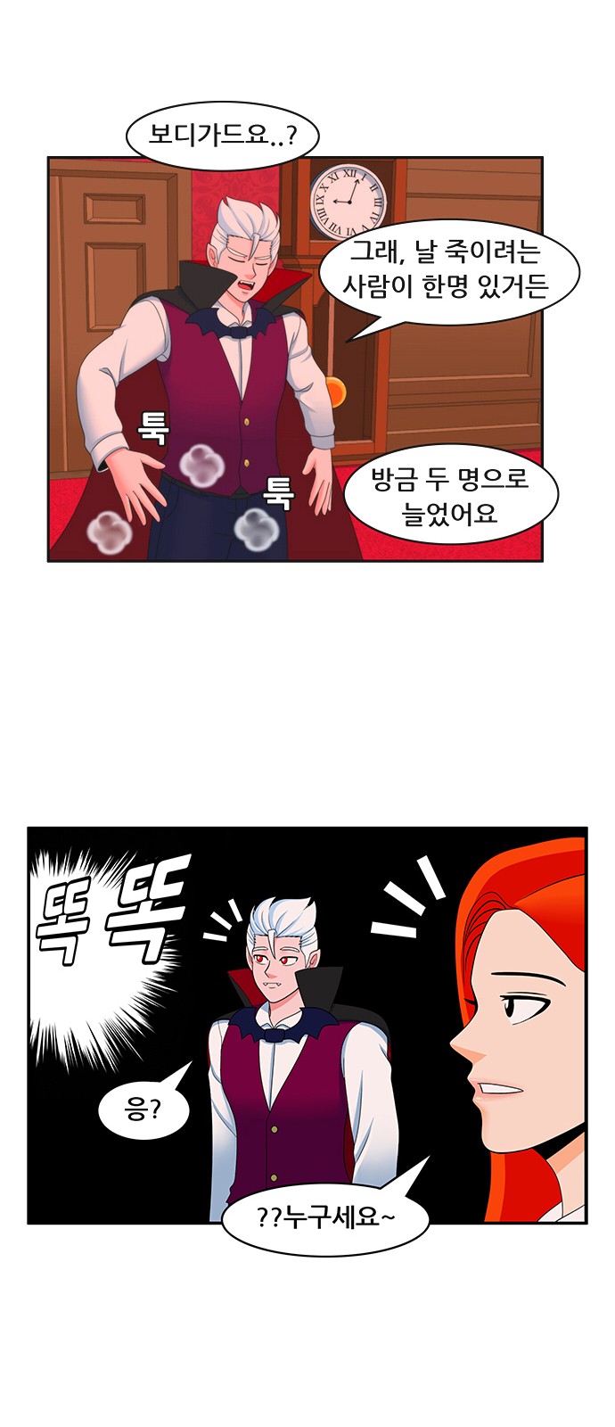 12 페이지