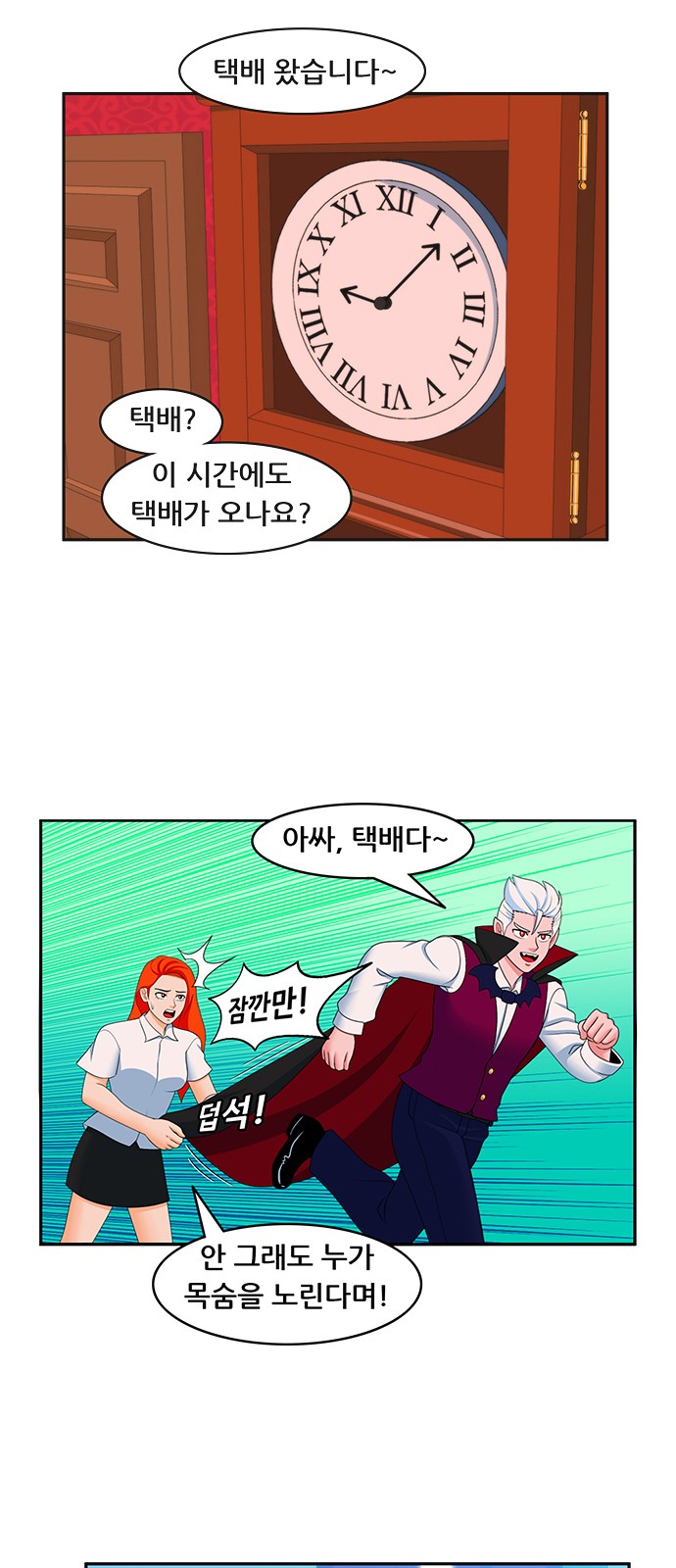 13 페이지
