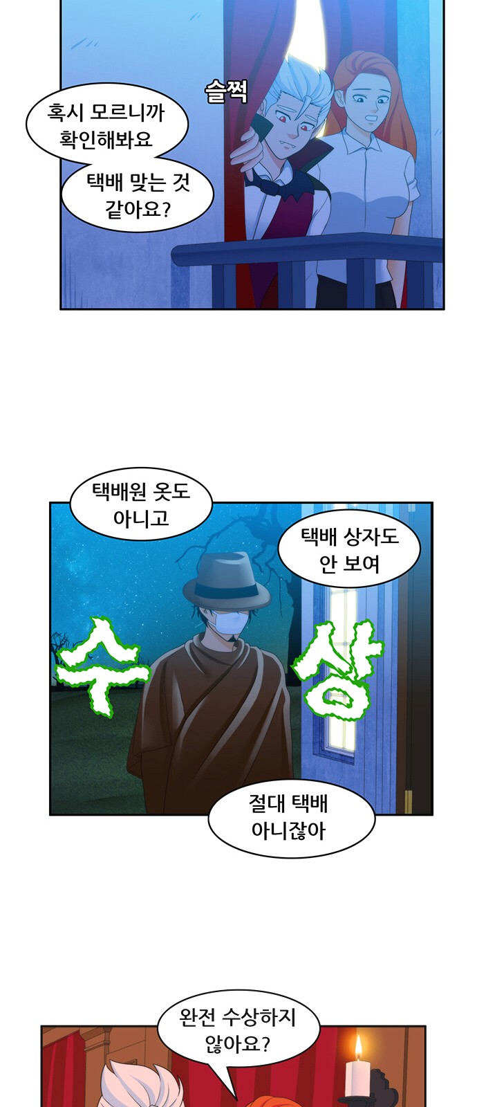 14 페이지