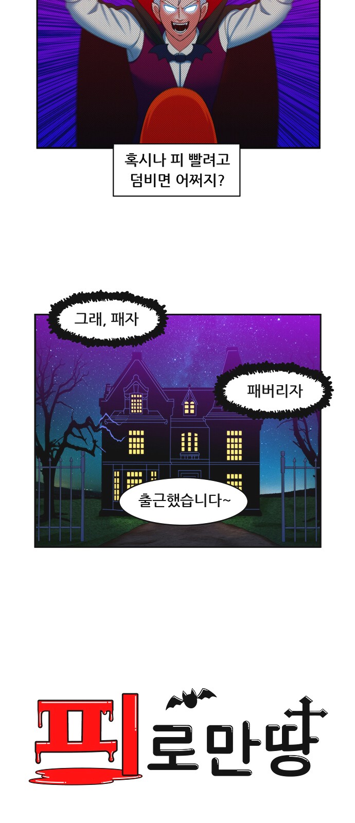 2 페이지