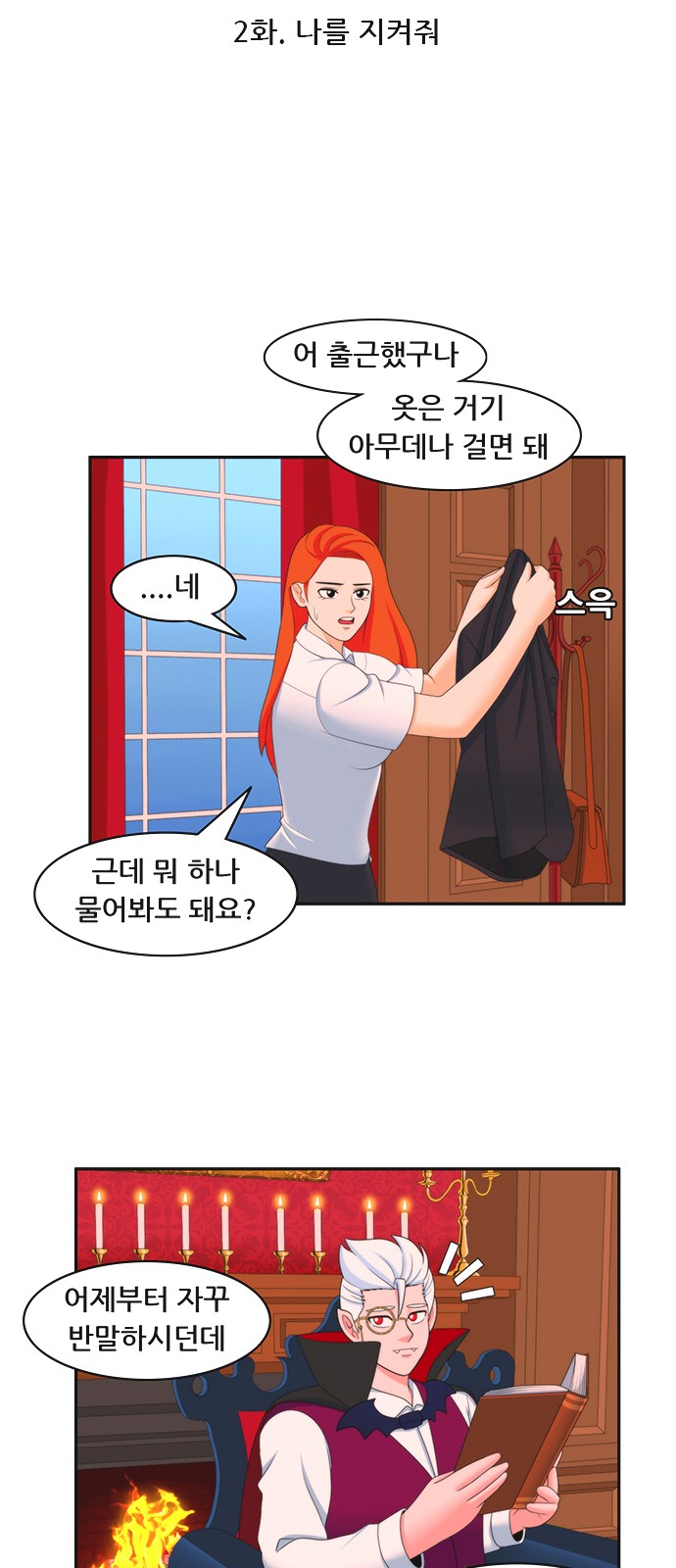 3 페이지