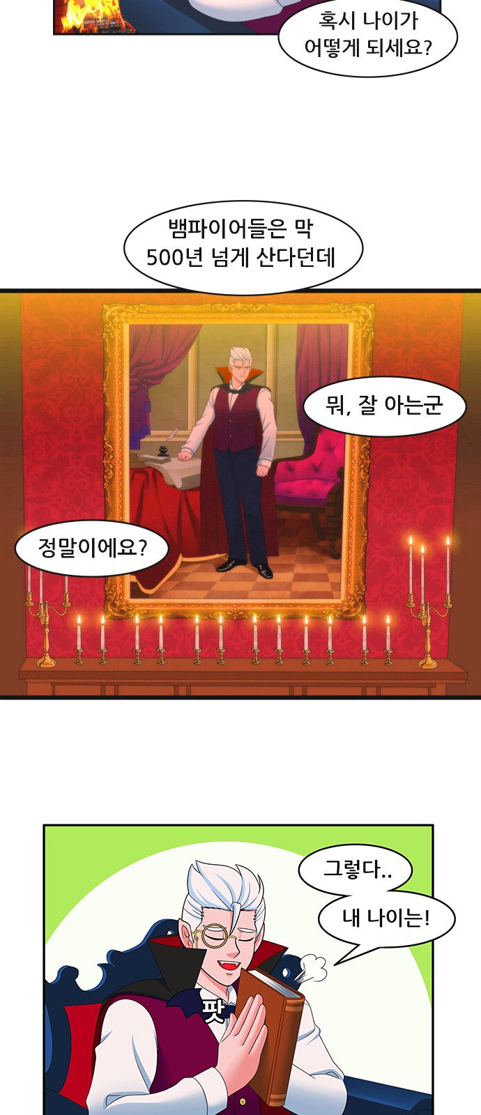 4 페이지