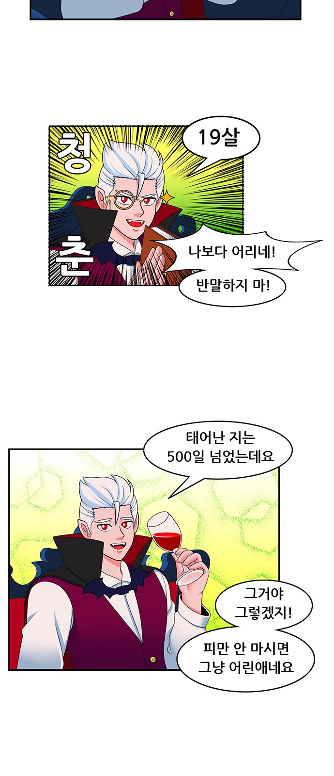 5 페이지