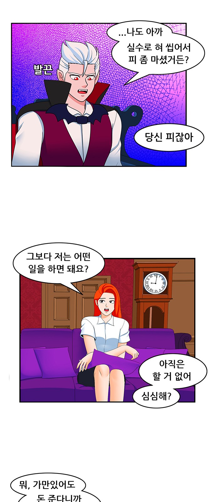 7 페이지