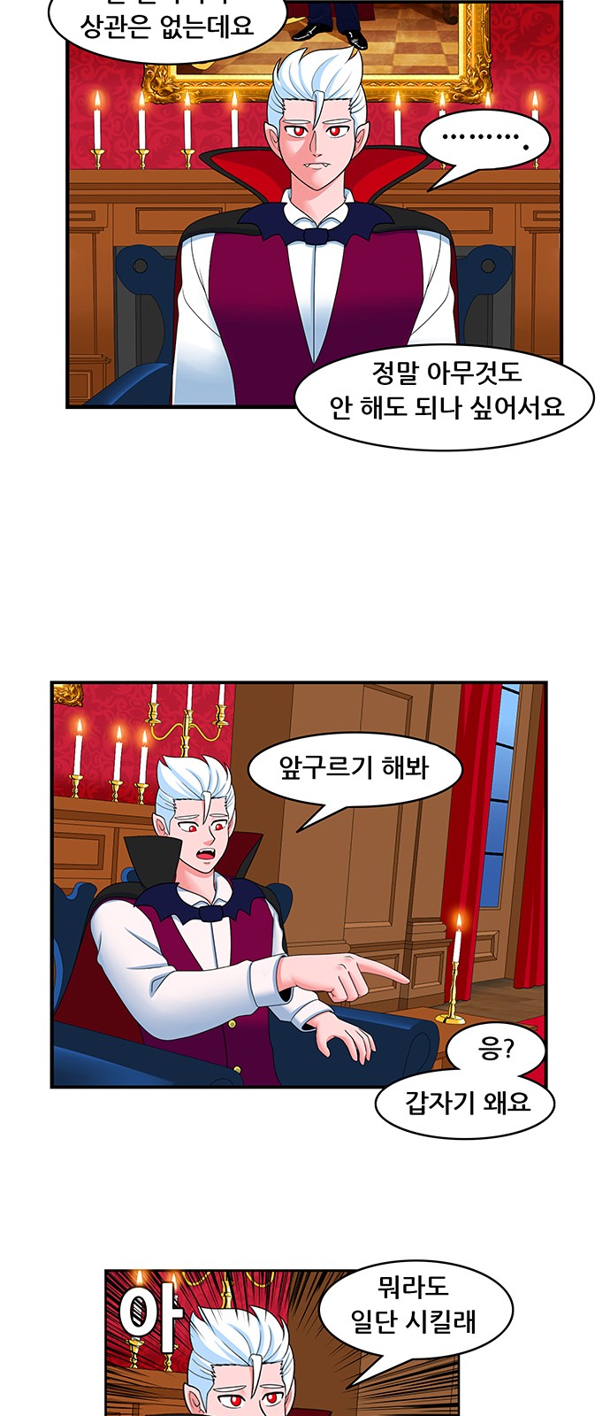 8 페이지