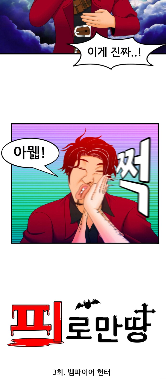 11 페이지