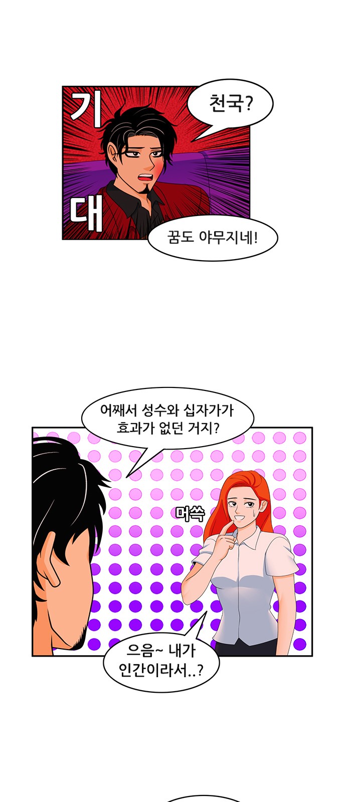 14 페이지