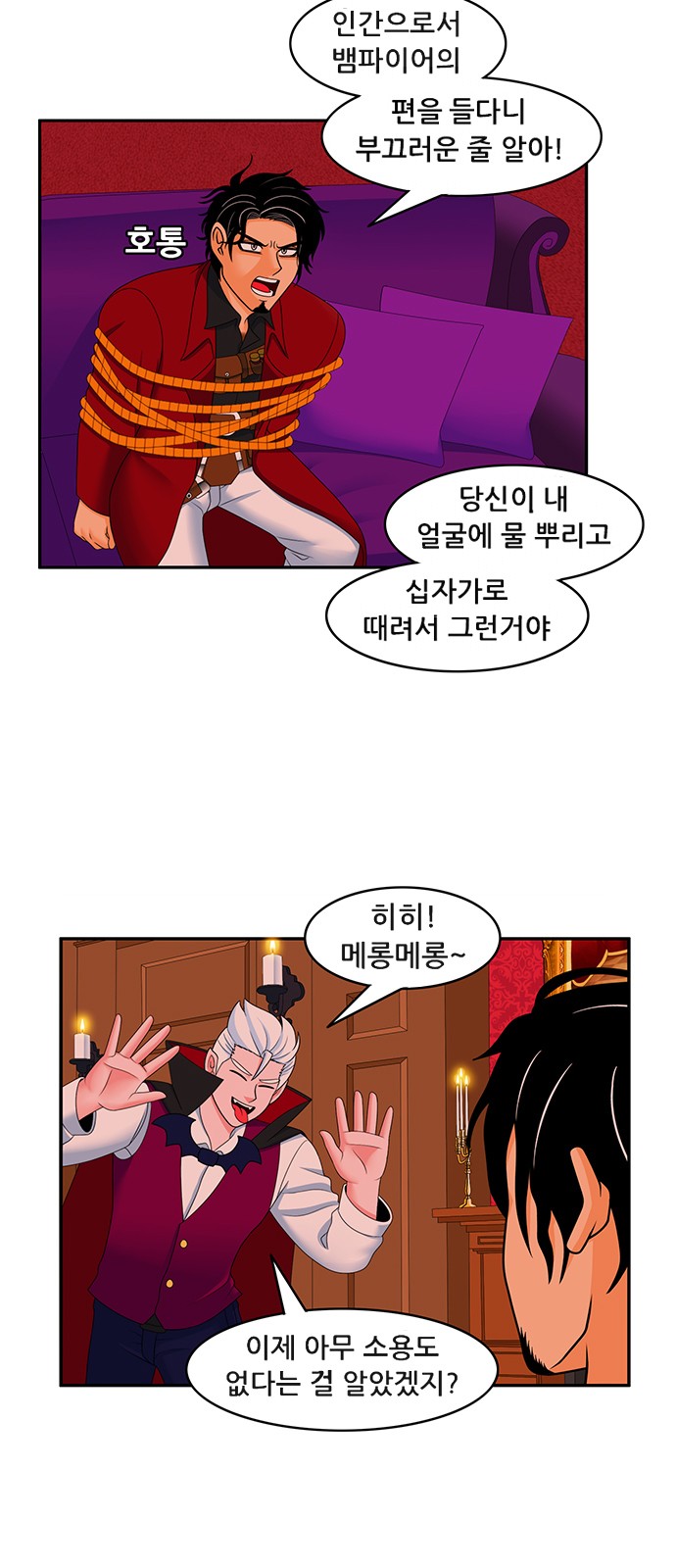 15 페이지