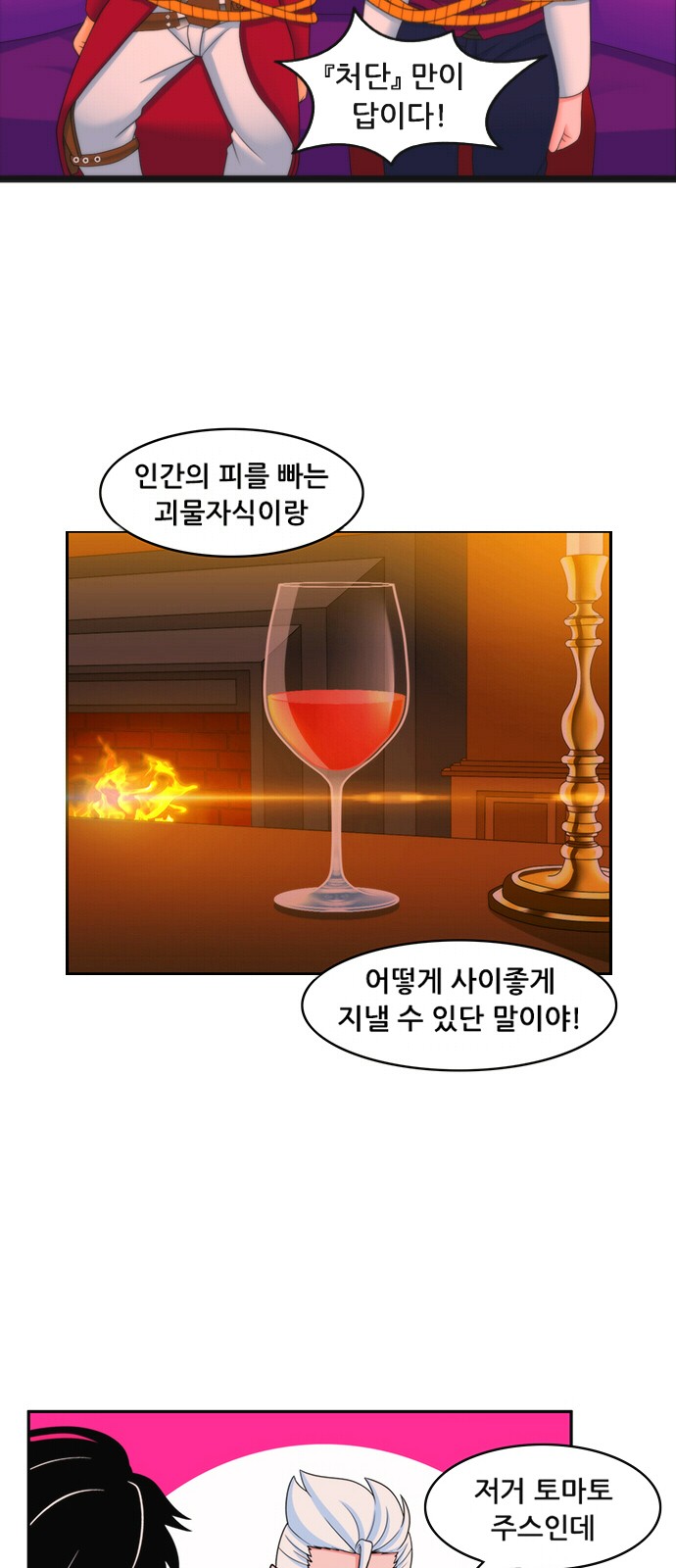 17 페이지