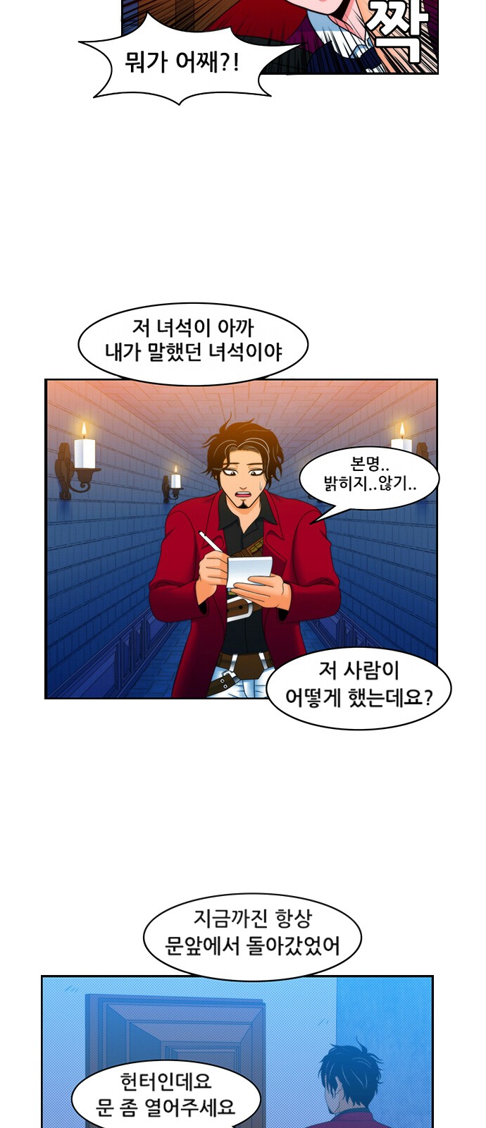 2 페이지