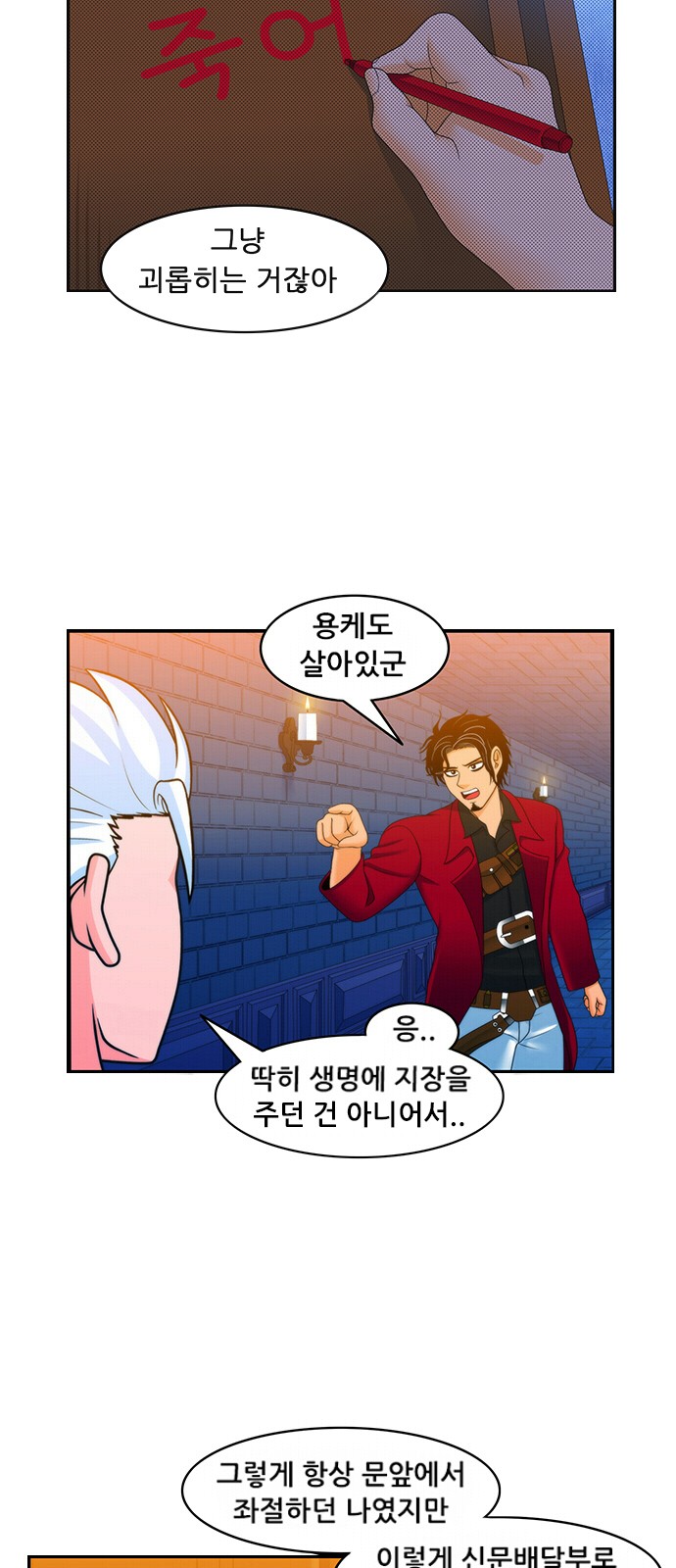 4 페이지
