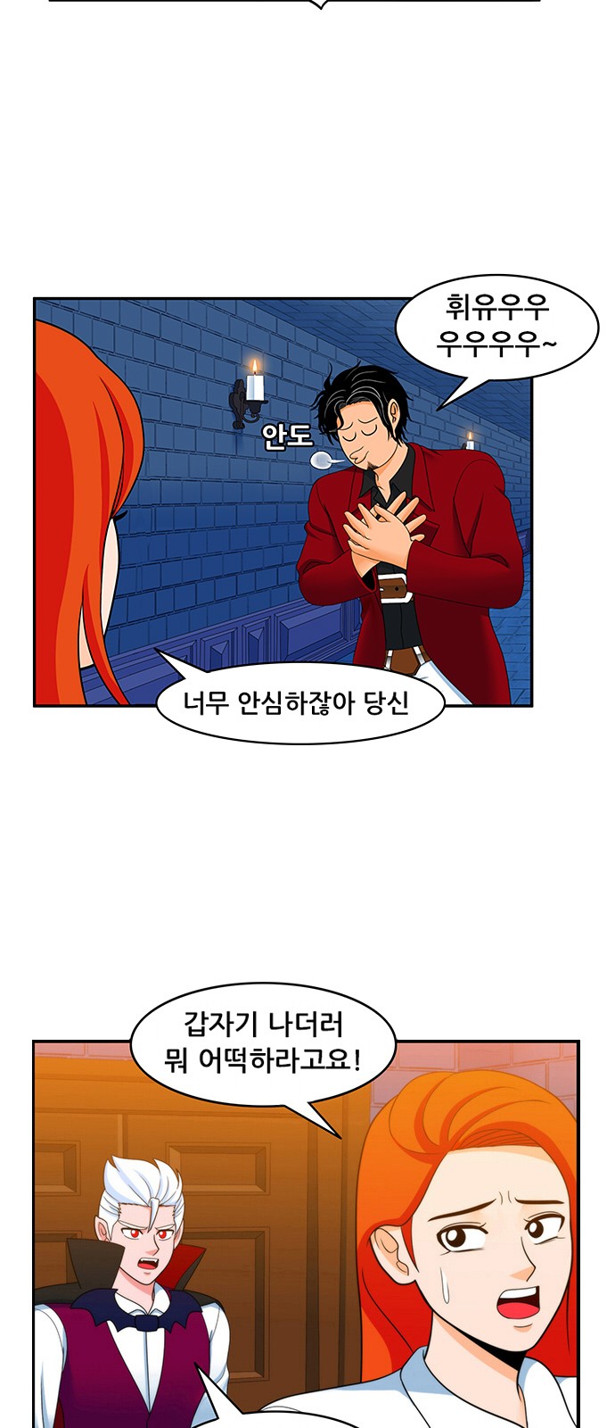 8 페이지