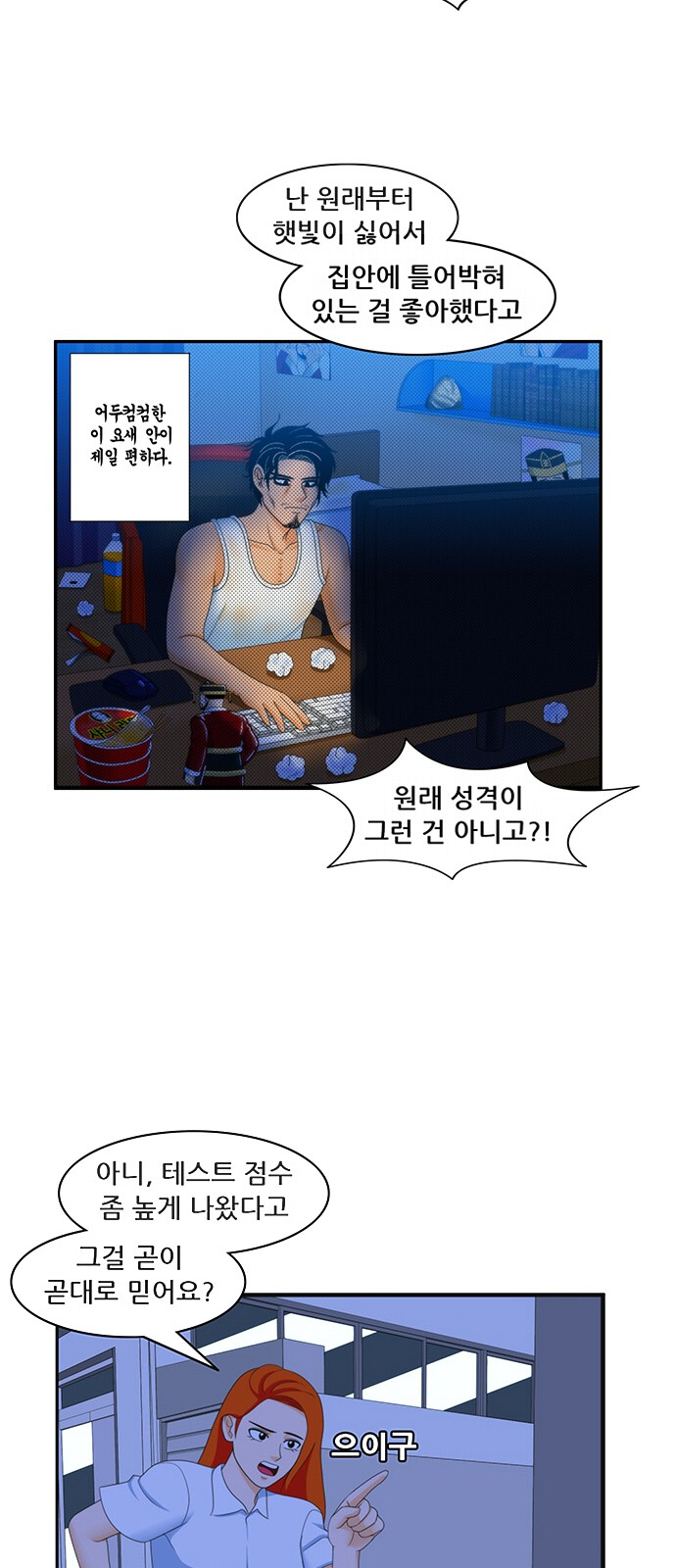 11 페이지