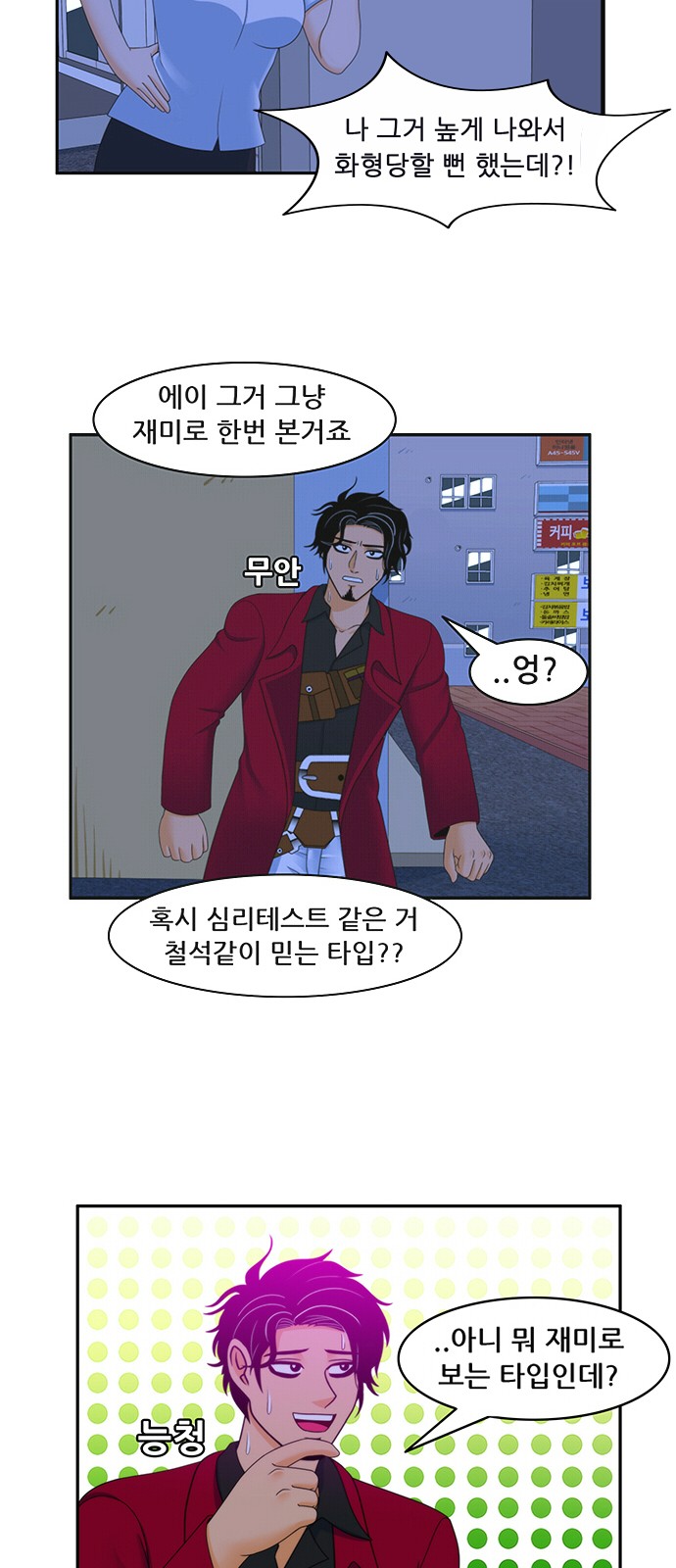 12 페이지
