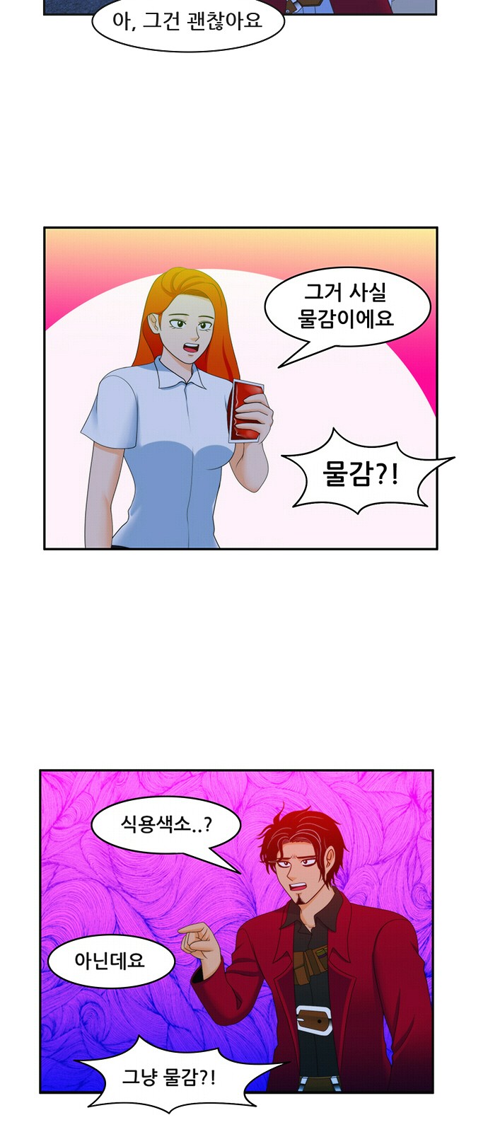 14 페이지